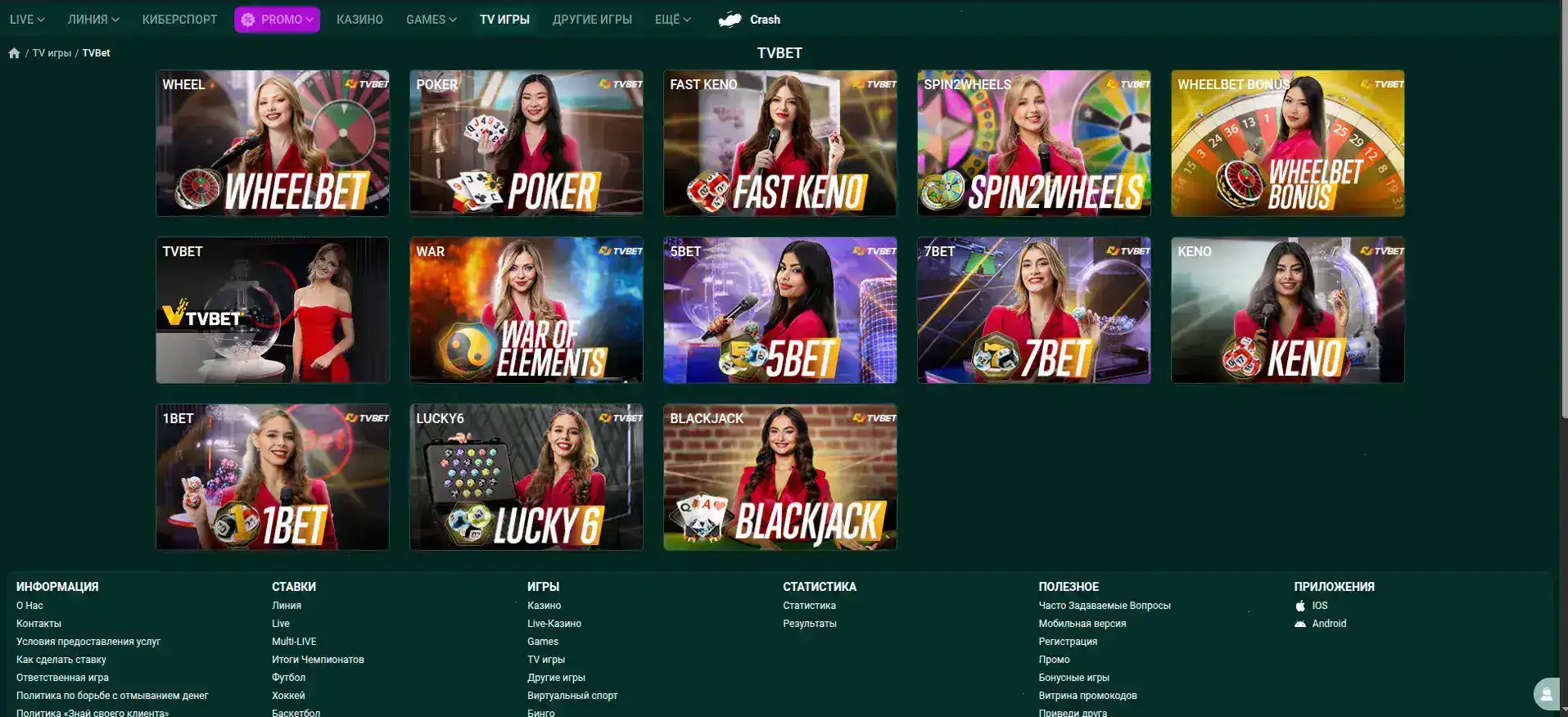 платежные системы Drift casino